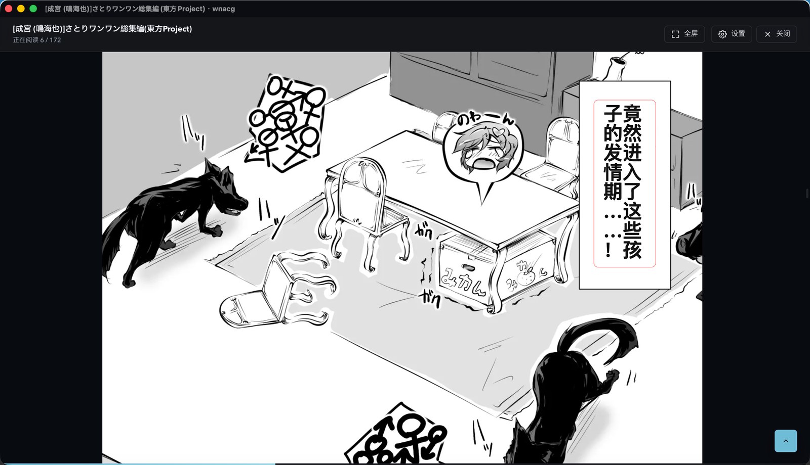中文翻译