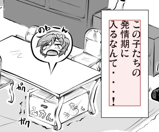 原版日文