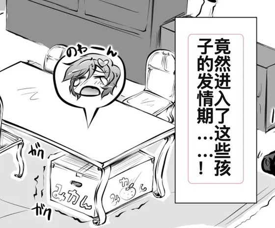 翻译后的中文